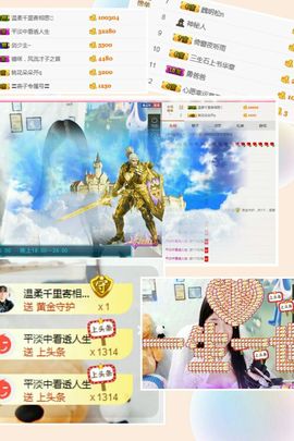 ♪燕子~安静唱歌♬主播照片