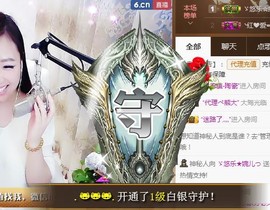 ゞ悠乐★婉儿つ主播照片