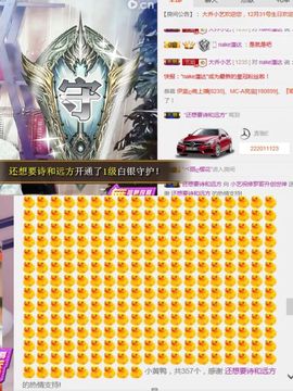 小艺停播主播照片