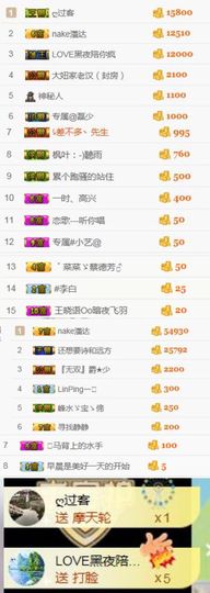 小艺停播主播照片