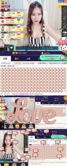 吻吻💋主播照片