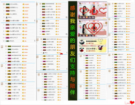 陈思郦🍀听经典🍀主播照片