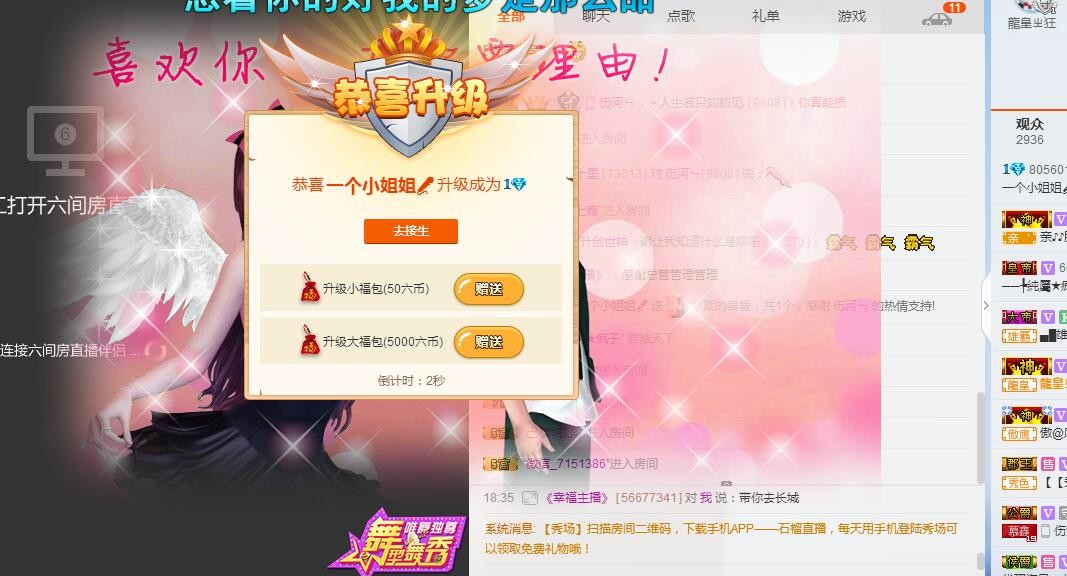 七℃~暂停直播的图片