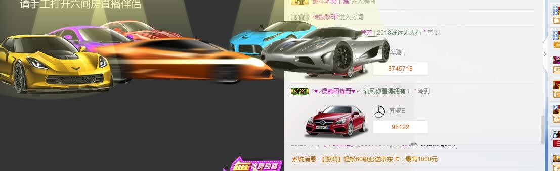七℃~暂停直播的图片