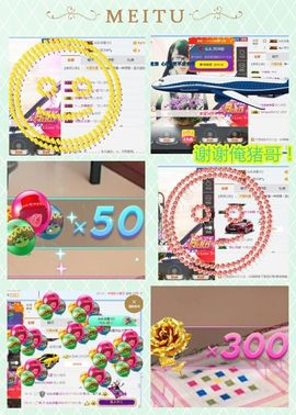乖“我们的回忆，😘主播照片