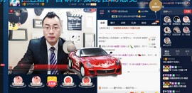 GM-A彪是个主持人主播照片