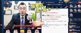GM-A彪是个主持人主播照片