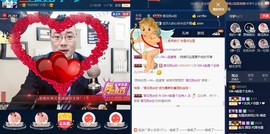 GM-A彪是个主持人主播照片