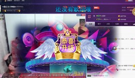 辣椒老号主播照片