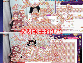 辣椒老号主播照片