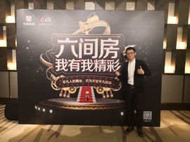 船长弹吉他主播照片