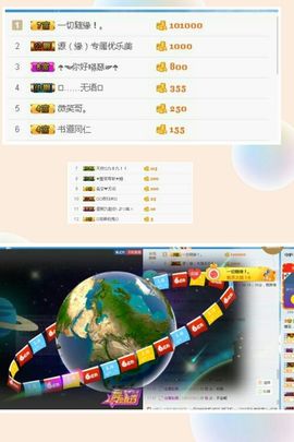 丫头丫头姗主播照片