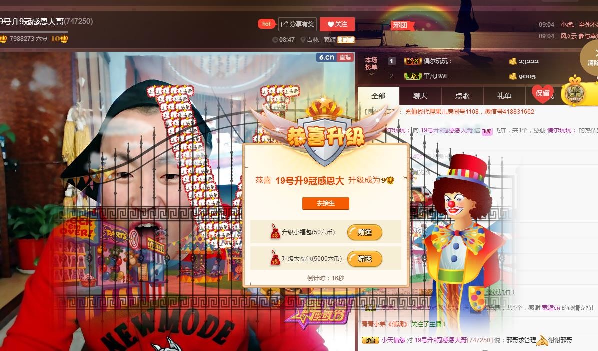 黄老邪-28581的图片