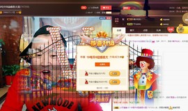 黄老邪-28581主播照片