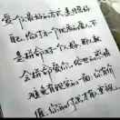 相见恨晚yd
