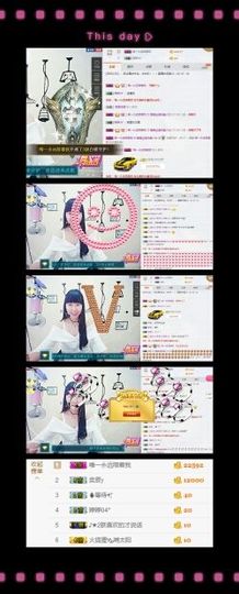 如歌小仙女🌺主播照片