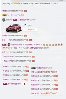 梦涵暂别做毕业设计主播照片