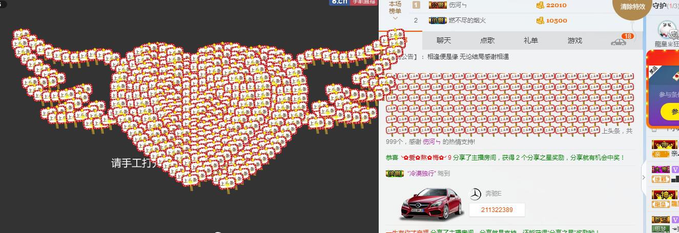 七℃~暂停直播的图片