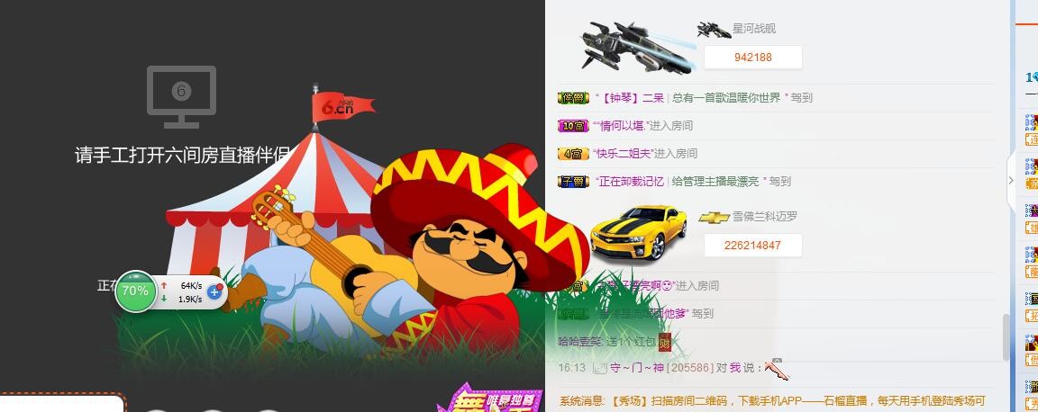 七℃~暂停直播的图片