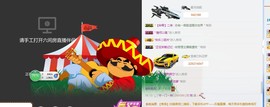 七℃~暂停直播主播照片