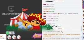 七℃~暂停直播主播照片