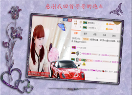 开心❤️❤️果主播照片