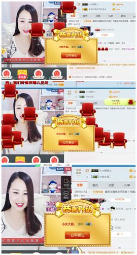 曼娜丽莎主播照片
