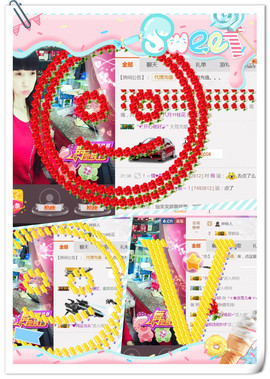 ╰ゞ✿迷雪儿✿ゞ╮主播照片