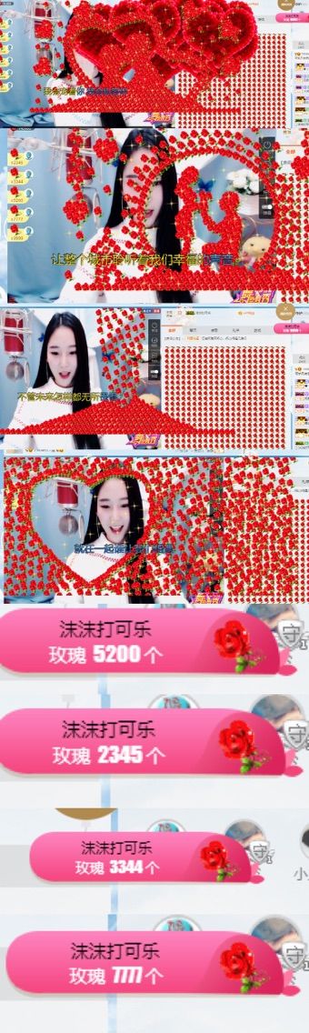 可乐啊啊啊啊主播照片