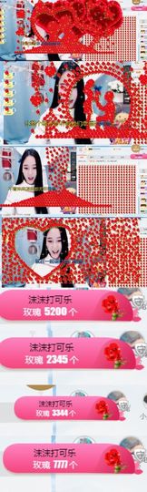 可乐啊啊啊啊主播照片