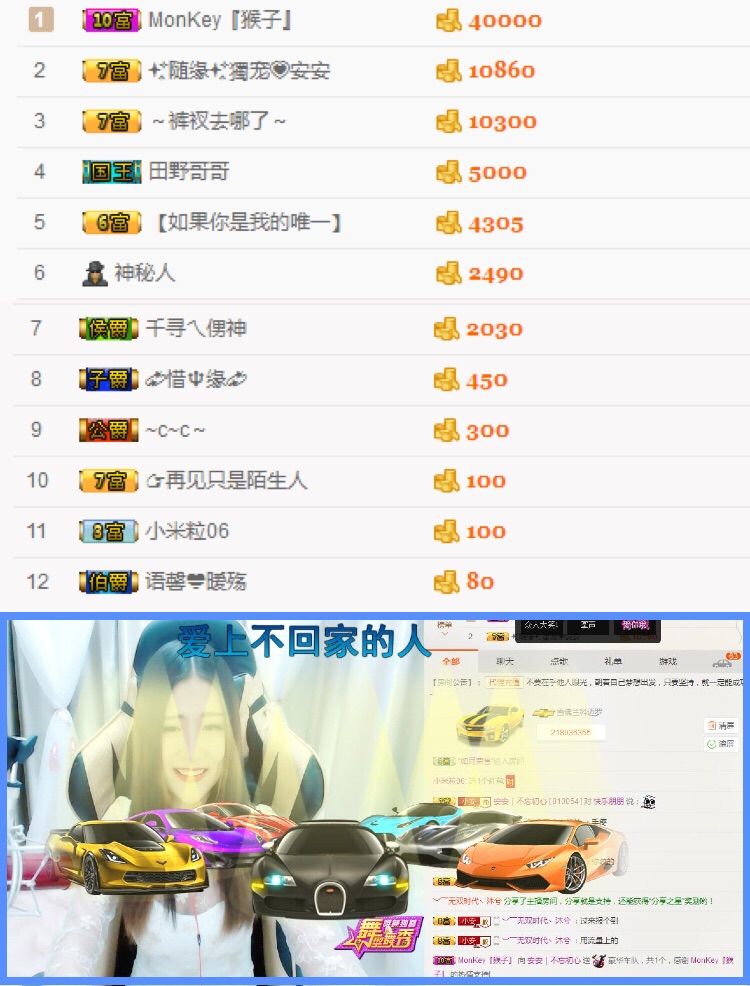 啦啦啦浪里格朗的主播照片