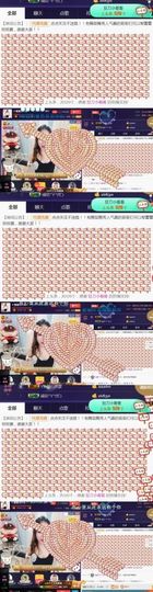 吻吻💋主播照片
