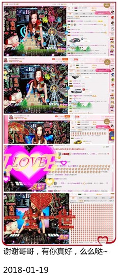 DJ21225主播照片