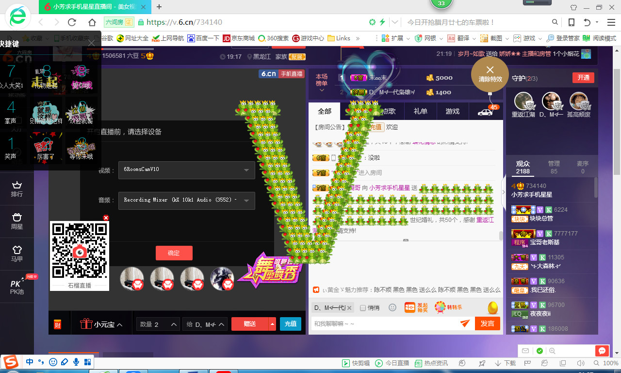 脸脸吃不饱的图片