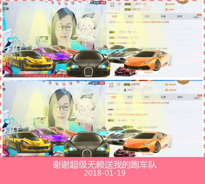 魅力女人唱民歌的图片
