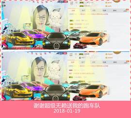 魅力女人唱民歌主播照片