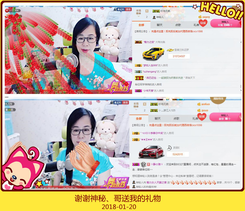 魅力女人唱民歌的图片