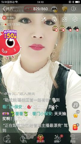 龙菲菲越来越好主播照片
