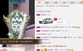 小艺停播主播照片