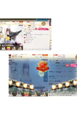 嗷~小熊熊！主播照片