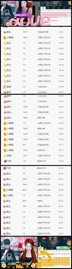 子谦不姓薛主播照片