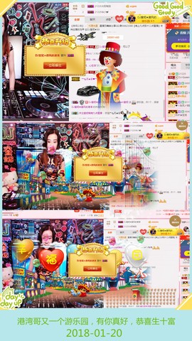 DJ21225主播照片