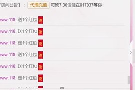 感恩遇见，再见！主播照片