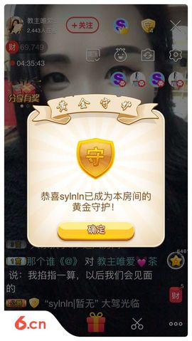 茶茶今晚休明天见主播照片