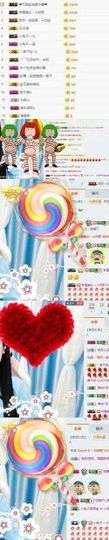 小兔子乖乖♛主播照片