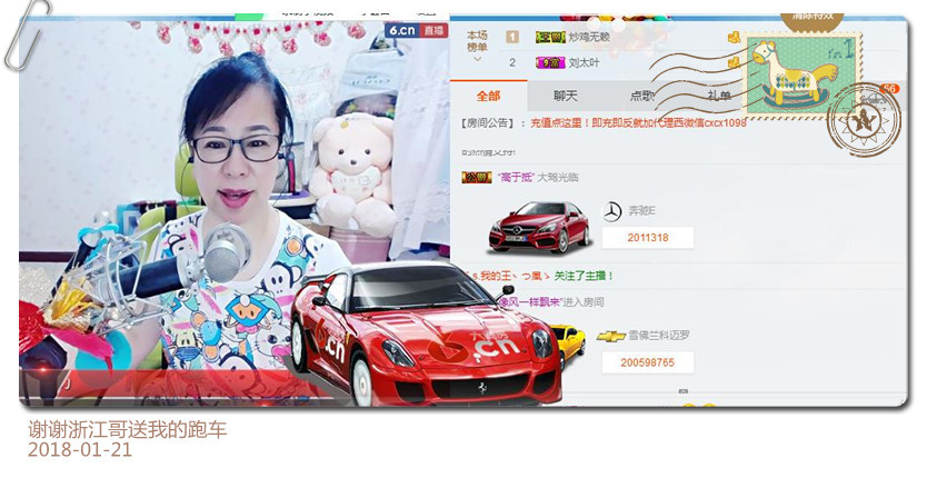 魅力女人唱民歌的图片
