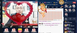 GM-A彪是个主持人主播照片