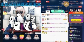 GM-A彪是个主持人主播照片