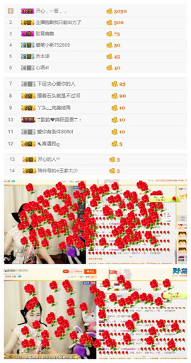 ☕️️啡柠抹淑～♡.主播照片