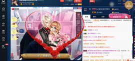 皓阳。主播照片